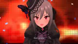 【デレステ】 SSR黒ドレス蘭子 華蕾夢ミル狂詩曲 ～魂ノ導～