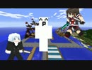 【minecraft】可愛い天使と馬鹿三人【part6】