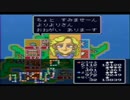 [いただきストリート２]んじゃ、トーナメントで実況プレイする　part30