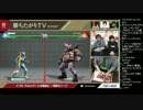 勝ちたがりTV #193 Razerチーム決勝進出！ スト5 (3/4) 2016.5.31