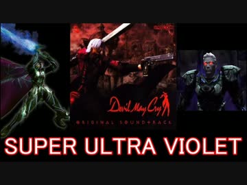 【PS2】Devil May Cry Battle BGM Medley【CAPCOM】