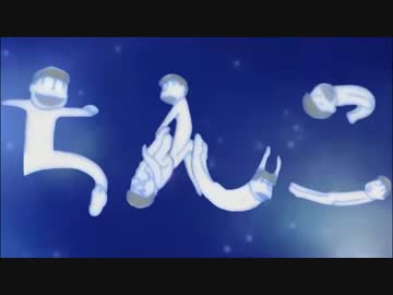 【替え歌FULL】はくだくぴゅっぴゅはち○こだけ【シコ松ってみた】