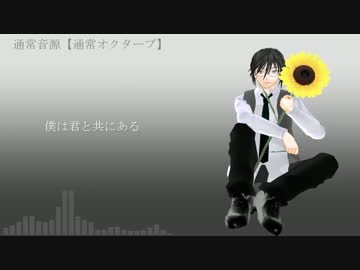 【UTAU音源配布】サリシノハラカバー【移音マコト単独音＋新音源】