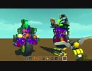 Scrap Mechanic　一輪車(1)