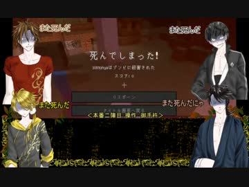 【刀剣男士偽実況】秘密基地を創ろうぜ！～出陣4～