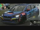 [Forza 6] ニュルブルクリンク 雨 2015 Subaru WRX STi [35]
