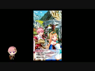 しんぐん　私の名は、きしこではない！マキ・ソールナイト登場！