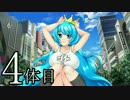 【実況】恐竜に関心のないワイが「ジュラ娘」を捕獲…【4体目】
