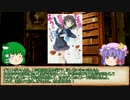 ゆっくりが語るライトノベル　part15 【アラカルト編】