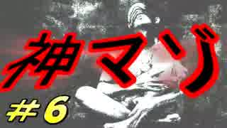 【PS】18年前の神ゲーでMに目覚めるか!?-PART 6- 【シャドウタワー】