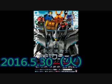 プロ野球2016　今日のホームラン　5.31 (継承)