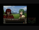 関西人のファイアーエムブレム新暗黒竜と光の剣ハーレム縛り実況 第28章