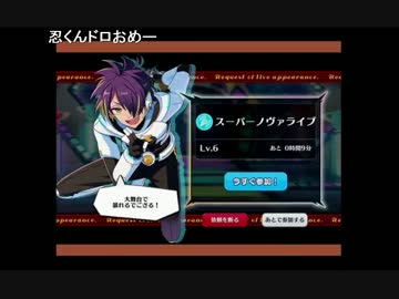 【あんスタ】新ガチャ『梅雨の華』２連 結果まとめ【ニコ生】