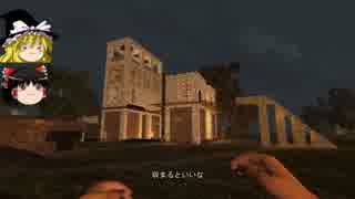 ゆっくり実況【7DTD】ゾンビが居るけどもっと素敵に暮らしたい　15