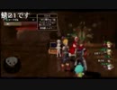 【DQX】サーバーを偽り一般プレイヤーを晒す配信者【れんれん】