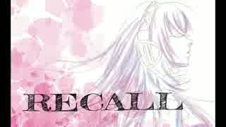 【巡音ルカ】RECALL【オリジナル】