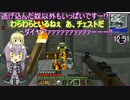 【Minecraft】ゆかりんの1時間圧縮満喫日記 #4【結月ゆかり】