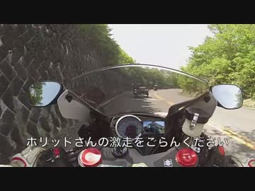 二代目GSX-R1000が大笹牧場へ行ってみた