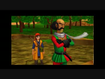 ❈3DS版 ドラクエ８ 実況part19❈