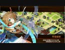 城プロ:RE 【戦国戦車兵】白き牡丹 ［E-4D］離・難 全蔵残し周回