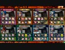 あくあの素人Lov日記１７【魔紅星】【オリE店舗内マッチ】