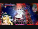 [WLW]ドロー盛りなサンドリヨン 14ページ目[AA3]