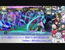 【電撃FCI】 5/16 船橋ファンファン 第30回定例大会「地域対抗戦SP」 part1