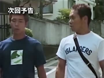 真夏の夜の淫夢　次回予告集