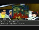 饅頭放浪記　風雲篇　第７話「ブウの鬼(後編)」