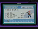 【罰ゲームは公募】ポケモンLG縛り＆罰ゲーム　実況プレイPart.22