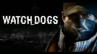 watch_dogs デフォルト追跡BGM