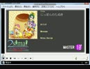maimai創作譜面20160601　TRACK1　BPM125