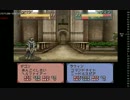 【TAS】ティアリングサーガ　ユトナ英雄戦記 WIP8