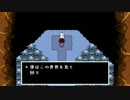 [ゆっくり実況]   とらとねずみのUndertale  その4