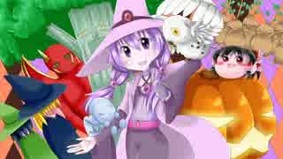 【Minecraft】私は魔女になりたい【結月ゆかり実況】-最終回