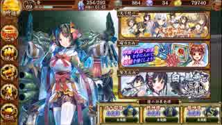 城プロ：RE　白き牡丹と黒烏-離-難しい　