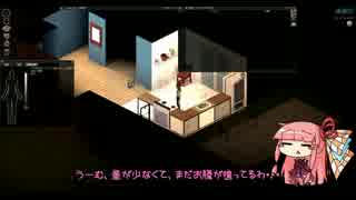 [Project Zomboid]まったり絶望世界で死にたくない part2[琴葉姉妹実況]