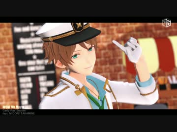 【MMDあんスタ】Call me maybe【高峯翠】