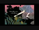 指切り　歌ってみた　【凛里】