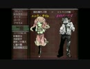 【あなたのコクハク、請け負います。】コクラセ無印版実況プレイ＃１０