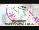 【卓m@s】東京21区を記述する言語[2] 秘密主義の亡霊[2/7]