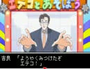 【実況】死神コナンの狙われた探偵 part7