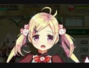 【実況】 今日から始まる害虫駆除物語 Part291【FKG】