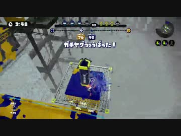 ノヴァネオで楽しくガチマッチ その8