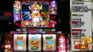 【パチスロ】戦国乙女 ヒデヨシ縛りで一撃万枚を目指す part17