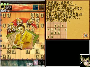 迫真ガバ将棋部 Part14