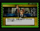 OCGルールでバトルシティを体感しよう　遊戯王DM6実況プレイ part7