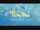 【ボーマス35】Undine-ウンディーネ-【ナナミP・XFD】