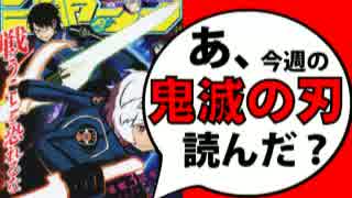 【週刊少年】あ、16年26号のジャンプ読んだ？2/2