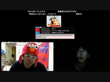 【ゴロリ】森義之容疑者処分保留で釈放【懐疑編】 ①
